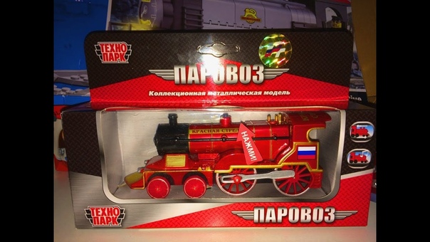 KInder Surprise Eggs Play games with the train and cars 2 Яйца С Сюрпризом Киндер