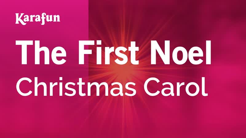 The First Noel Christmas Carol, Karaoke Version, Kara