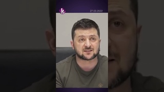 Президент Зеленский рассказал о переговорах с Россией