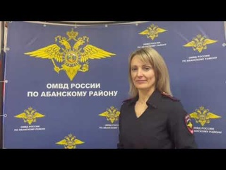 Появилась новая схема мошенничества  Проголосуй за племянницу и Займи в долг