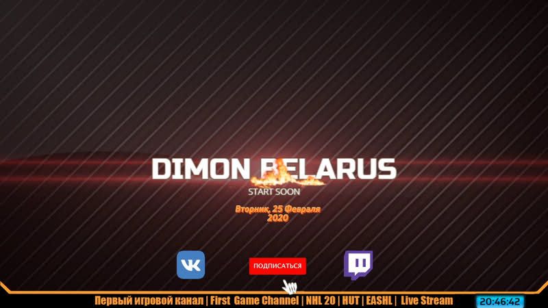 NHL 20 PS4 HUT RIVALS LIVE STREAM