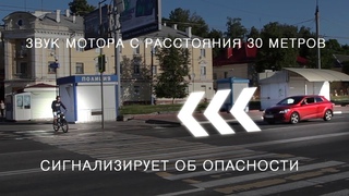 Ролик велосипедисты Тверь