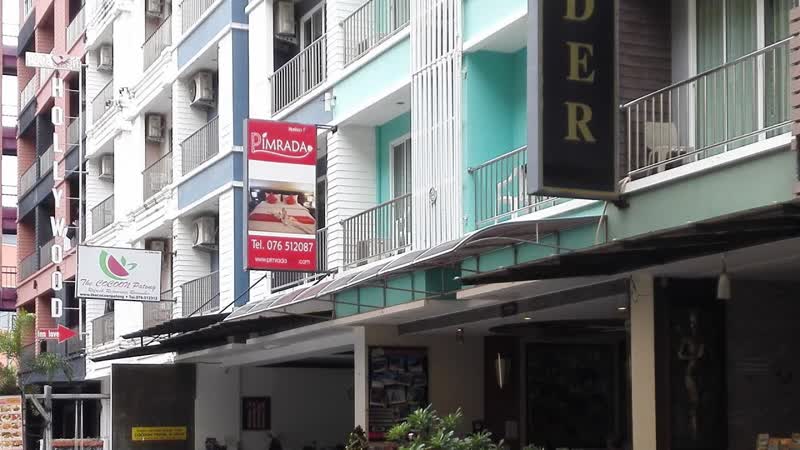 Pimrada Hotel 3. Патонг, Пхукет. Хороший недорогой отель. Отзывы.