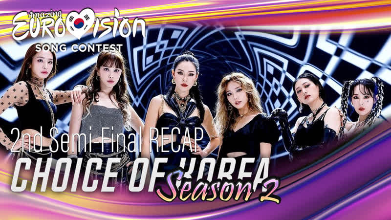 AESC l Choice Of Korea 2 l 2nd Semi Final OFFICIAL