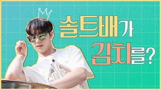 220922 Daehyeon, Donghan 'Kimchi Scandal' @ Let's showtime