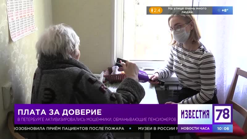 Плата за
