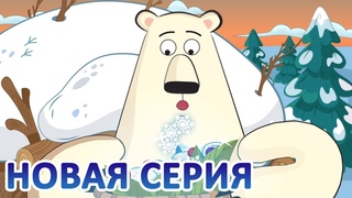 Дети Арктики ❄️❄️❄️ Победа (2 серия) 💥 Премьера! 💥