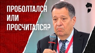 Раскол во власти. Депутат Госдумы пошел против Путина