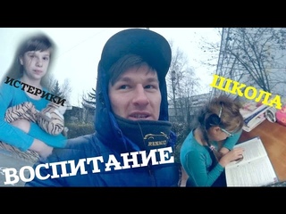 FREAKSHOW ШКОЛА ГРАНДЖА. ВОСПИТАНИЕ. ХАЛАТНОСТЬ.(161116)