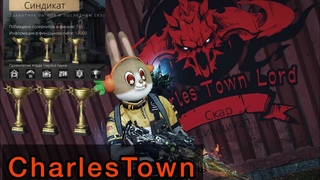 lifeafter: night falls/ Charlestown( 5 кубок чт в копилку синдиката) Кроля Скар