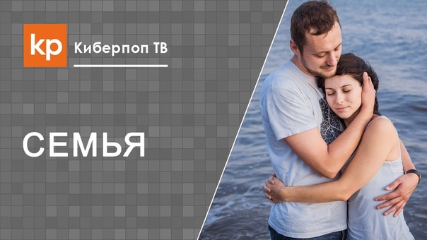 Отдых без жены. Отдохнуть с