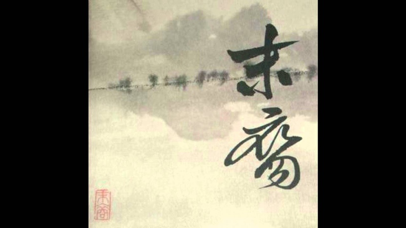 末裔 ( The Last Successor) 又见茉莉花 ( See Jasmine Again) (