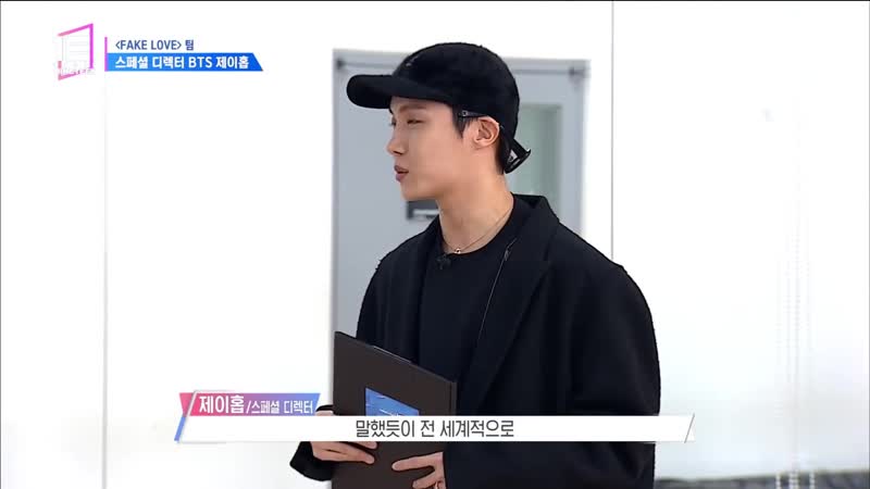 HOT Special Director BTS J Hope Visit , 언더 나인틴