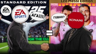 eFootball 2025 vs EA FC 25  РАЗНЫЕ, НО ОЧЕНЬ ПОХОЖИЕ