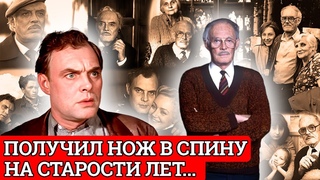 Пережил ДВУХ СЫНОВЕЙ, а вот ПРЕДАТЕЛЬСТВО.... Жизнь и судьба советского актера Павла Кадочникова