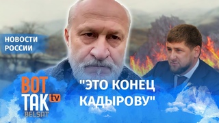 Ахмед Закаев: “Указом о мобилизации Путин заложил начало гражданской войны“