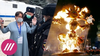 Форум депутатов: причастна ли ФСБ к срыву. Гимн российских спортсменов на олимпиаде. Масленица-2021