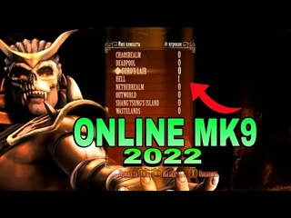 online 2022 mortal kombat 9 | как играть онлайн на пиратке | ПОДРОБНЫЙ ГАЙД🔥