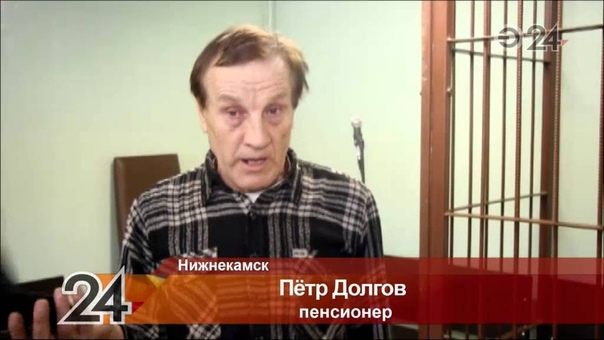 В Нижнекамске задержали пенсионера, который жестоко избил