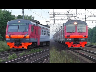 Электропоезда ЭД4М-0433, ЭД4М-0275