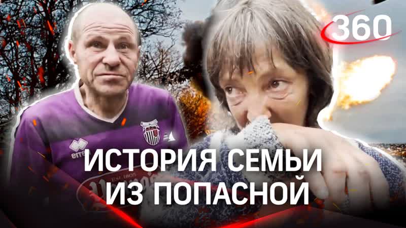 ВСУ продолжают издеваться над невинными жителями