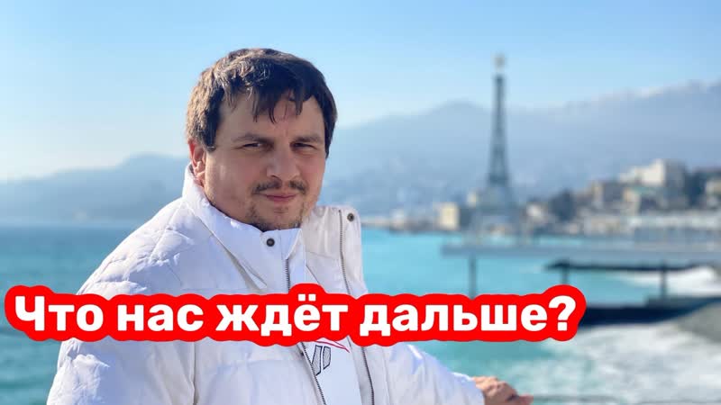 Самый большой сайт про Крым это КРЫМ