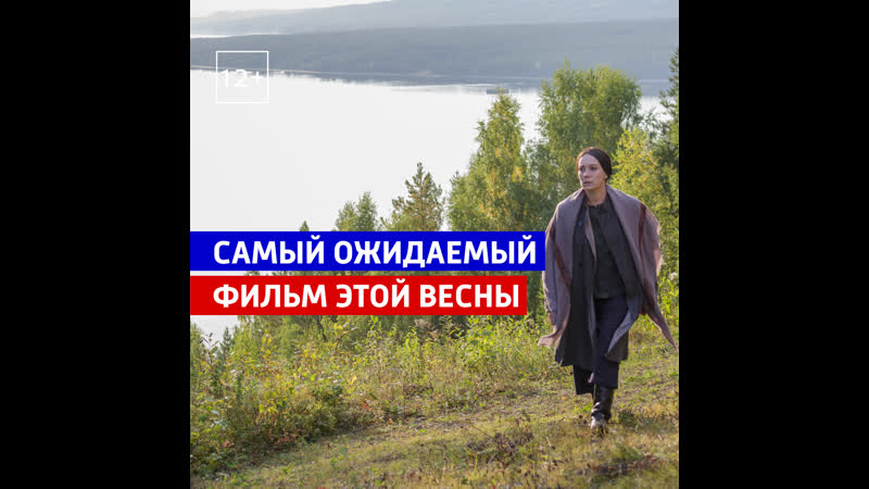Зулейха открывает глаза секреты долгожданной экранизации