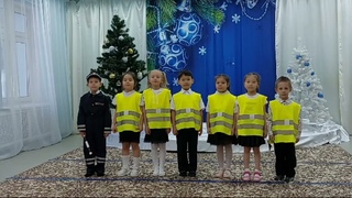 Команда ЮПИД Светофорик АЗБУКА БЕЗОПАСНОСТИ ДОРОЖНОГО ДВИЖЕНИЯ