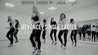 “Beyonce – Single Ladies” REHEARSAL class, original choreo (cover dance)