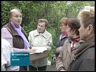 ТНТ-Поиск: Прямой эфир с главой Клинского муниципального района. Итог.