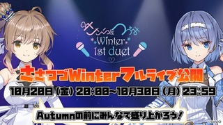 10/2010/30 Winter 1st duet
