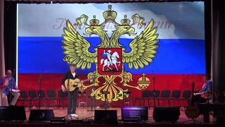 III открытый межрайонный фестиваль авторской песни и поэзии Родом из России с. Петропавловка.