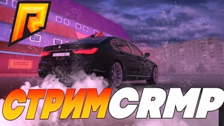 🔥 🔥 ВЕЧЕРНИЙ СТРИМ С РАЗБАНОМ НА 01 СЕРВЕ РОЗЫГРЫШЬ ТАЧКИ 🔥 🔥 🔥 🔥