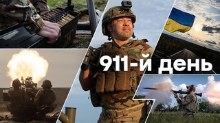 🛑 Єдині новини від ICTV за  | 911-й ДЕНЬ ВІЙНИ