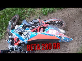 Второй день гонки Ram Hill. Первый раз на Beta 200 RR