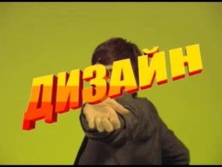 Письмошная. 5. (Непринятая реклама студии Лебедева) UPD. Принятая в 2019г.
