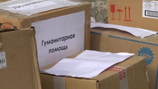 Добротная посылка. Ульяновцы отправили землякам новую партию гуманитарной поддержки