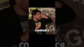 Мне не нужны никакие отношения - Александр Селин стендап Stand Up by Selin / шутка / рофл / прикол