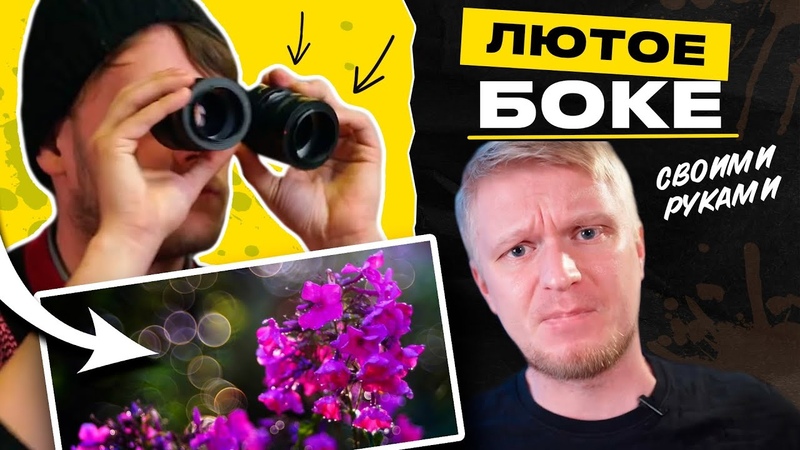 Невероятно волшебная картинка за 1000 рублей. Моддим