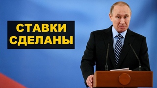 Кремль готовится к худшему - акцент на силовиков