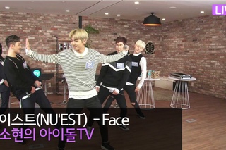 [해요TV] 뉴이스트(NU’EST) - ’FACE’ 라이브 (EP20 박소현의 아이돌TV)