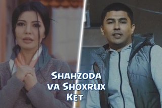 SHOXRUX & SHAHZODA - KET 2016
