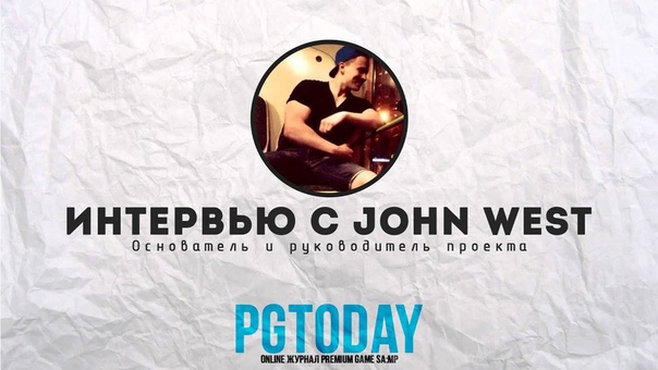PGTODAY, Интервью с John