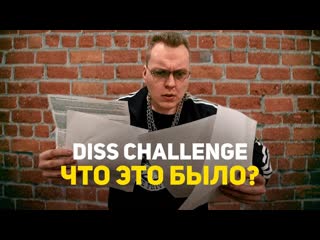 SOBOLEV DISS CHALLENGE: Итоги