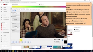 Как нарезать mp4 без потери качества и без конвертации