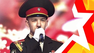 БЕССМЕРТНЫЙ ПОЛК  поёт вокальная группа суворовцев МСВУ  25-й фестиваль армейской песни ЗВЕЗДА