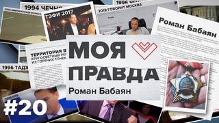 ТРЕТЬЯ МИРОВАЯ ВОЙНА ВСУ обстреливают Россию НАТО введут войска | Моя правда