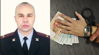 БЫВШИЙ ВЫСОКОПОСТАВЛЕННЫЙ ПОЛИЦЕЙСКИЙ МИХАИЛ ПРИВАЛИХИН ПОЛУЧИЛ 12 ЛЕТ КОЛОНИИ