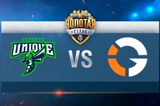 Unique vs Impact. Неделя 7 День 3. Золотая Серия. Онлайн-этап