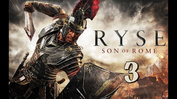 Прохождение игры Ryse: Son of Rome часть 3 (Испытание